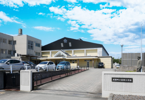武豊町立富貴小学校