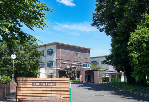 武豊町立富貴中学校