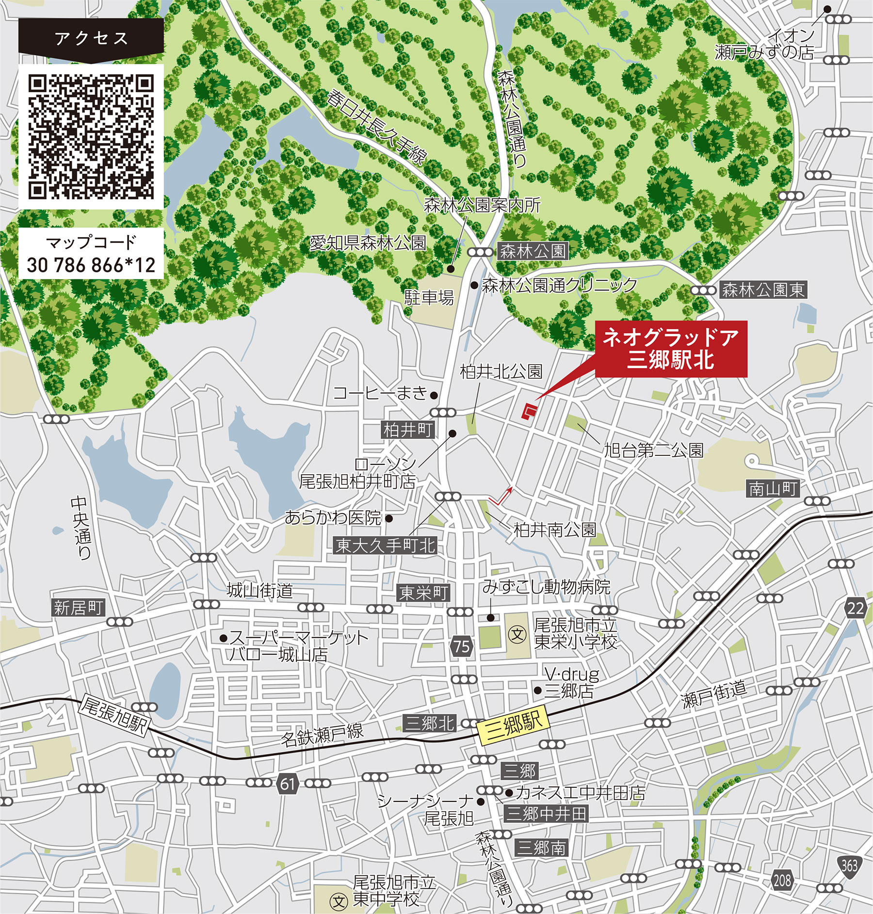 アクセスMAP